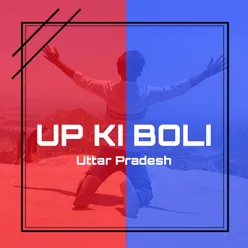 UP KI BOLI